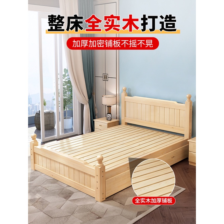 實木床現代簡約工廠直銷1.5米出租房用全松木單人床1m2床架雙人床