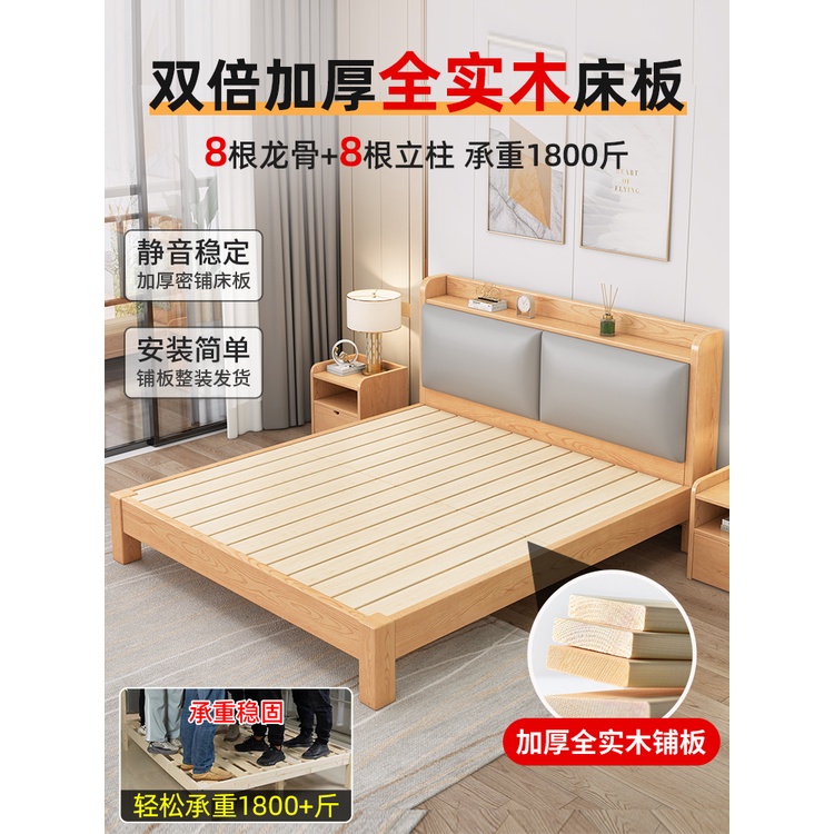 實木床現代簡約1.8雙人床經濟型1.5米軟包單人床架出租房用1.2m床