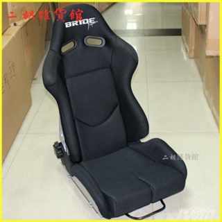 BRIDE賽車座椅/illest LOWMAX 低款賽車座椅座椅改裝SPS快調 賽車椅 汽車座椅 車椅 賽車座椅 座椅