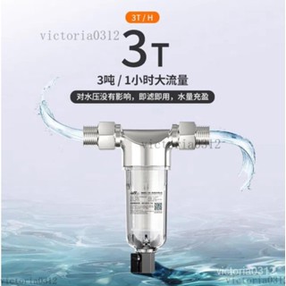【熱銷】304不鏽鋼 濾水器 淨水器 前置壓力錶過濾器 免換濾芯 1吋6分4分 全戶 水塔 地下水 自來水過濾