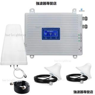 三頻B1 B3 B8 手機訊號增強器 手機訊號放大器 強波器 放大器 無線訊號延伸器 訊號放大器伴侶 訊號改善