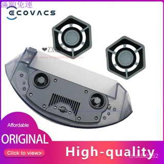【原廠】拆機水箱 水箱 抹佈支架 抹佈 拖佈支架 拖佈 適用科沃斯Deebot N9+ 地寶N9+ 科沃斯掃地機器人配件