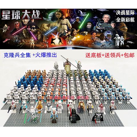 星球大戰 積木 玩具 兼容樂高星球大戰star Wars帝國克隆兵風暴白兵501藍兵小人偶玩具
