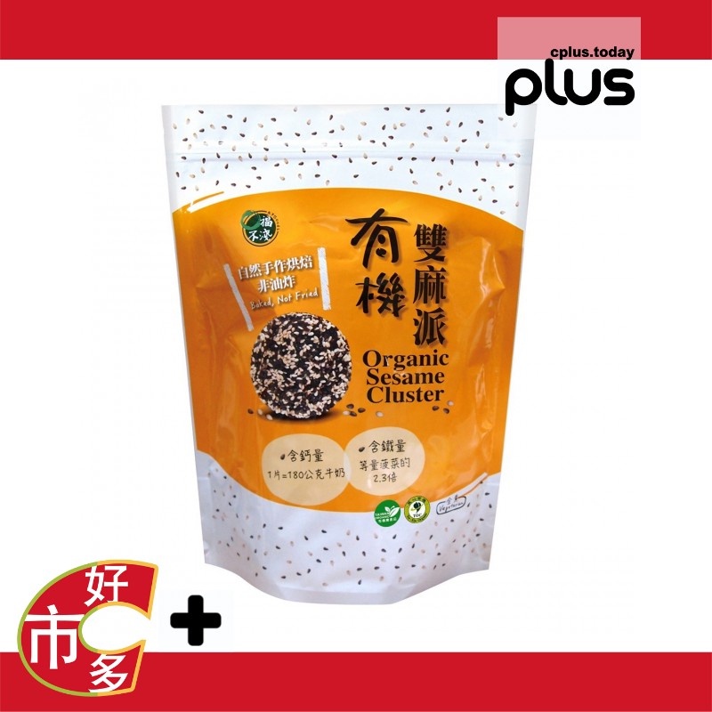 116754 好市多 COSTCO 代購 代買 口福不淺有機雙麻派