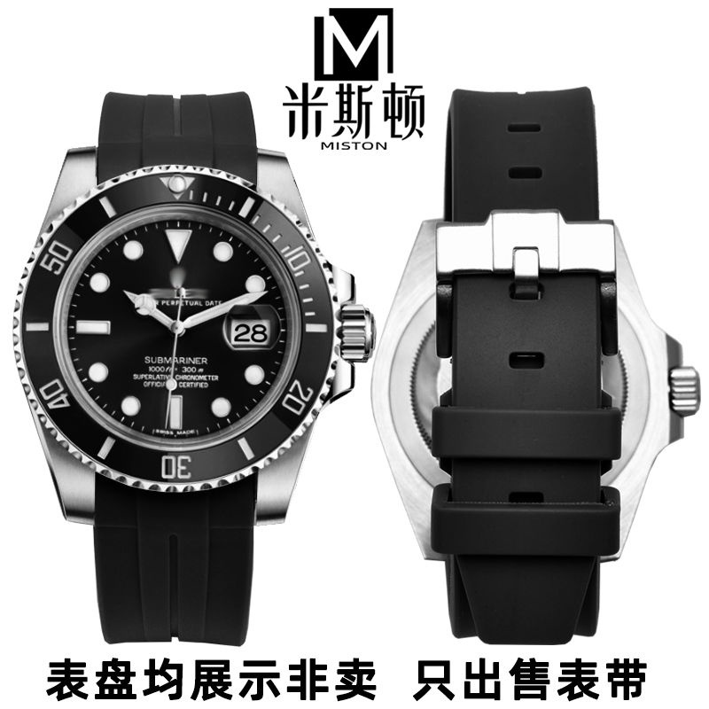 23年新款錶帶代用勞力士黑水鬼橡膠手表帶 間金藍 藍黑圈表鏈 空中霸王1169006060