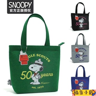 福音🔥背包 帆布包 書包 挎包官方正品Snoopy史努比卡通毛氈包文藝學生手提包日系洋氣購物包