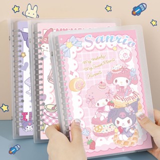 💖💖臺灣出貨💖💖三麗鷗庫洛米玉桂狗活頁本學生可拆卸手賬本 橫線方格筆記本本子