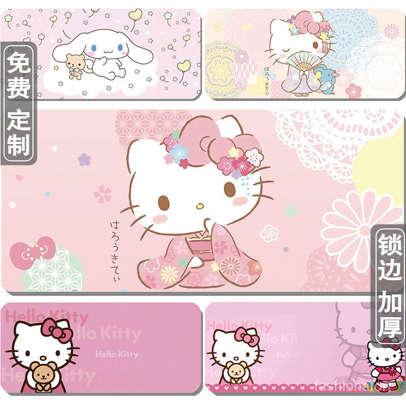 [40款]80x30x4凱蒂貓Hello Kitty滑鼠墊 卡通滑鼠墊加大 可愛粉色 加厚防滑 辦公桌墊 鎖邊 防水桌墊