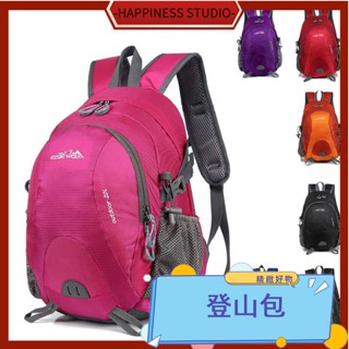 🎇免運+現 登山揹包 登山包 旅遊揹包 戶外揹包 2022新款戶外旅行雙肩揹包 徒步旅遊登山包 20L輕便防水男女通用包