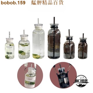💕好貨💕玻璃吸管杯 吸管水壺 韓國雙蓋高硼矽玻璃杯 皮革杯套吸管杯 750m隨手杯 耐熱杯子 隨行杯 咖啡杯 玻璃水