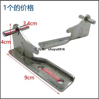 小白🥇☂雨傘配件☂適用海爾兩門冰箱鉸鏈統帥三門冰箱門鉸鏈固定門軸門合頁下門底腳