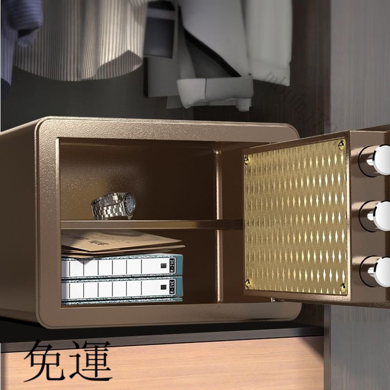工廠現貨 免運 含發票 保險櫃 傢用辦公小型 智能密碼指紋床頭櫃 全鋼保管箱 迷你 傢用 辦公室 密碼櫃 小金庫