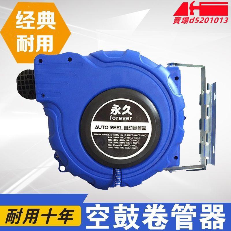 自動伸縮卷管器自動回收氣管收管器卷線器電鼓氣鼓水鼓23芯空鼓方便使用