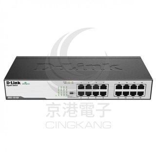 京港電子⚡D-LINK DGS-1016D 16埠Gigabit節能型交換器