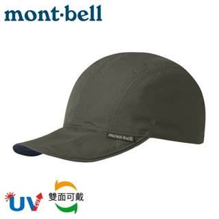 【Mont-Bell 日本 REVERSIBLE BIRD BILL CAP 棒球帽《深灰》】1118693/鴨舌帽