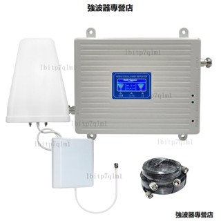 Band1/8雙頻訊號增強器2G3G訊號放大器900 2100 強波器 放大器 無線訊號延伸器 訊號放大器伴侶 訊號改善