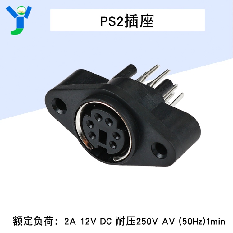 【現貨速發 蝦皮代開發票】PS2插座 帶固定孔 PS2-6P座 180度 鍵盤鼠標插座 維修配件