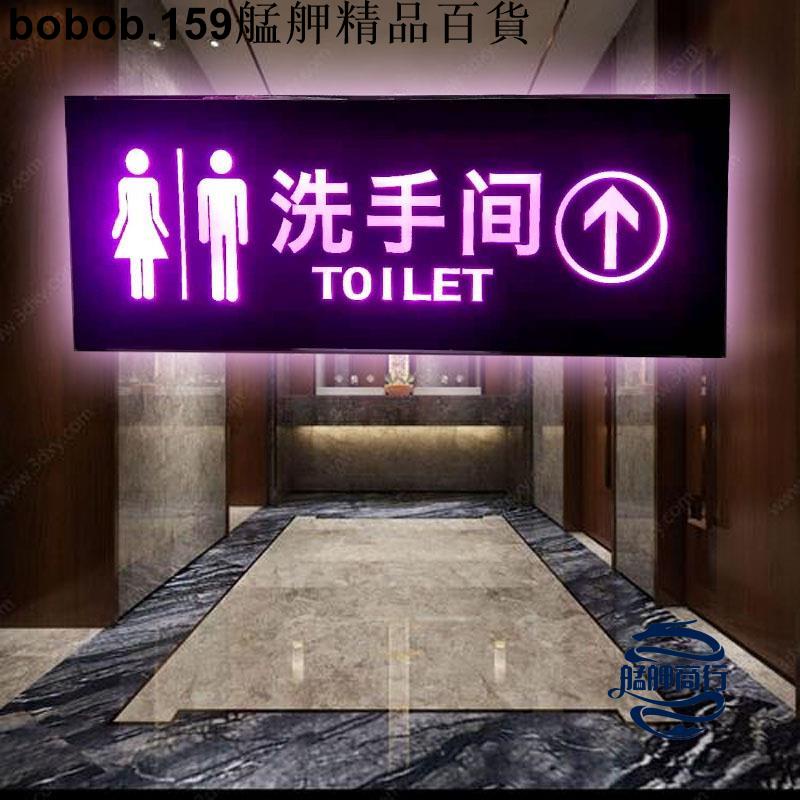 【精品】訂製衛生間指示牌發光洗手間標識牌男女廁所提示牌不鏽鋼雙面吊掛牌 艋舺