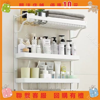 『葰葰精品店』白色毛巾架免打孔太空鋁浴室置物架衛生間浴巾架收納壁掛式洗手間 浴室毛巾架 浴室置物架 雙層毛巾架 浴室收納