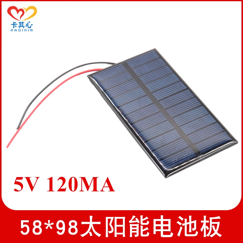 58*98mm帶線太陽能電池板5-6V 120MA滴膠板 0.8W太陽能玩具車配件[DIY]