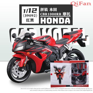 男生最愛美馳圖拼裝模型1/12本田cbr1000模型模擬合金機車模型情人節生日