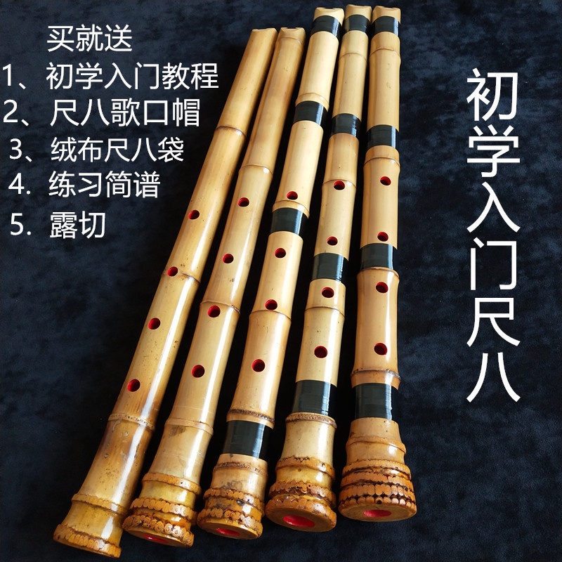 尺八 竹製 5穴 約60cm 尺八 竹製 5穴 約60cm