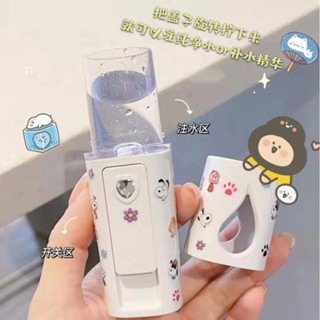 💦奈米噴霧補水儀便攜式加濕器迷你充電可愛少女手持噴霧機臉部保濕