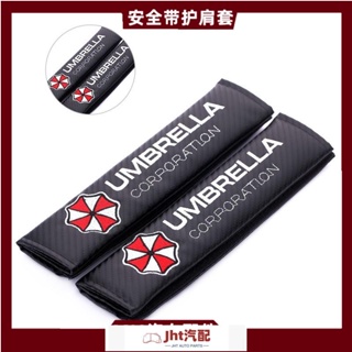 Jht適用於UMBRELLA 保護傘 碳纖維 保護套 護肩套 護肩 安全帶套安全帶 護肩帶惡靈古堡 生化危機 保護傘公司