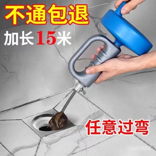 💥現貨 每天出貨💥下水道疏通神器疏通馬桶神器傢用下水道疏通器手搖式管道疏通神器 8MZN