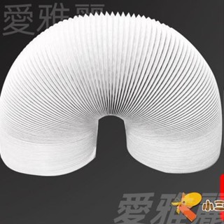 【臺灣出貨】加厚PVC伸縮復合排風管新風系統空調通風出氣風管 油煙機鋁箔軟管