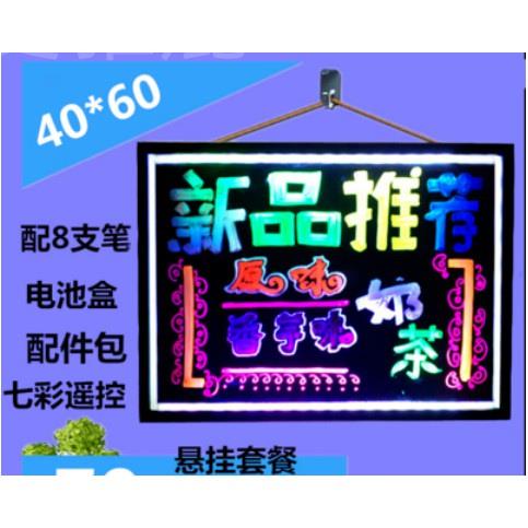 【臺灣出貨】led七彩電子螢光廣告板懸掛手寫字發光板銀光黑板看板閃瑩光屏