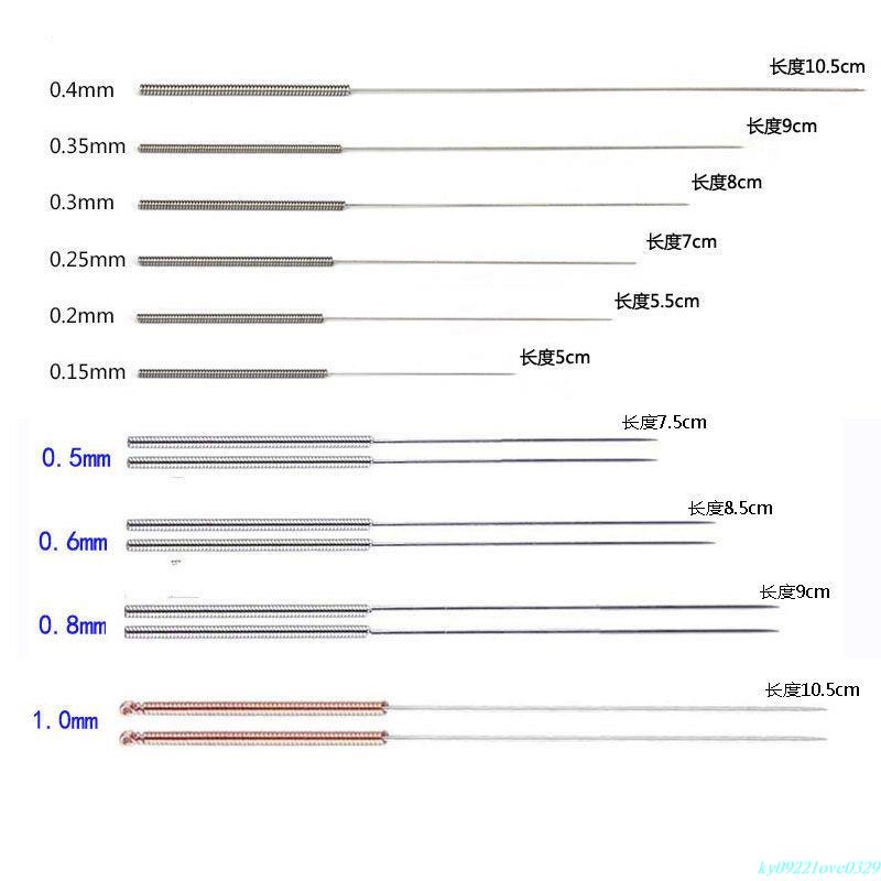 🚚台灣發貨🚀噴頭噴嘴通針直徑0.15毫米至1.0 噴頭清潔針不銹鋼清理針通孔針
