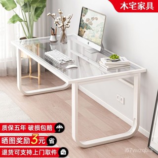 電腦桌玻璃書桌設計風傢用臥室出租房寫字桌經濟型鋼化玻璃辦公桌