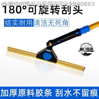 【好貨下殺價】ↂ¤萬向不鏽鋼玻璃刮水器擦窗擦玻璃器神器伸縮桿玻璃刷子刮刀清潔器 廟口301