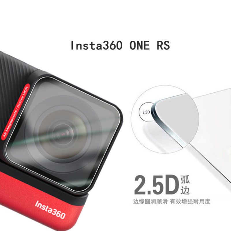 台灣新百利#Insta360 ONE RS鏡頭屏幕貼膜鏡頭防護膜ONE R萊卡鋼化膜防刮花