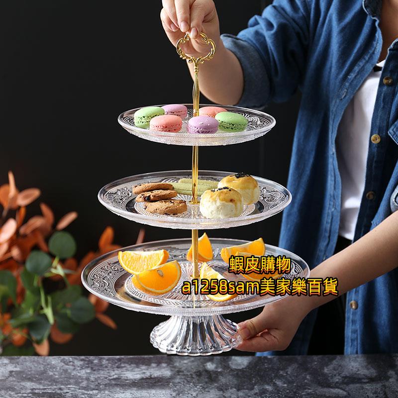 美家樂百貨~塑料果盤零食盤糖果盤創意現代客廳茶幾個性家用多功能雙層蛋糕架