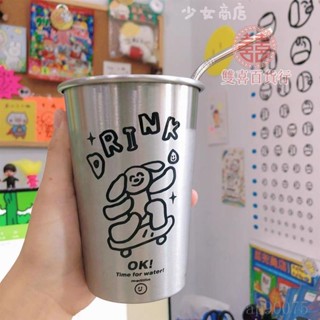限時特賣♡冰霸杯♡ 乖乖喝水不鏽鋼水杯露營隨手咖啡杯高顏值卡通可愛禮物夏季 冷飲杯 超低價