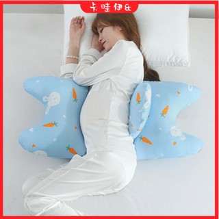 卡哇伊&現+免運 孕婦枕頭 孕婦枕孕婦側睡枕 孕婦抱枕 月亮枕 U型護腰枕 可拆洗孕婦枕頭護腰側睡枕多功能託腹抱枕睡覺神