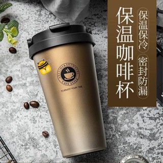 免運🌱簡約保溫咖啡杯子男士女士辦公室帶蓋便攜隨行馬克杯不鏽鋼隨手杯sup