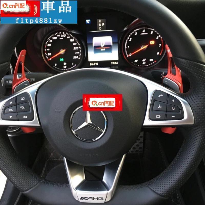 Kcn車品適用於方向盤換擋撥片 Benz 賓士 C w205 GLC 新A Cla 方向盤換檔撥片