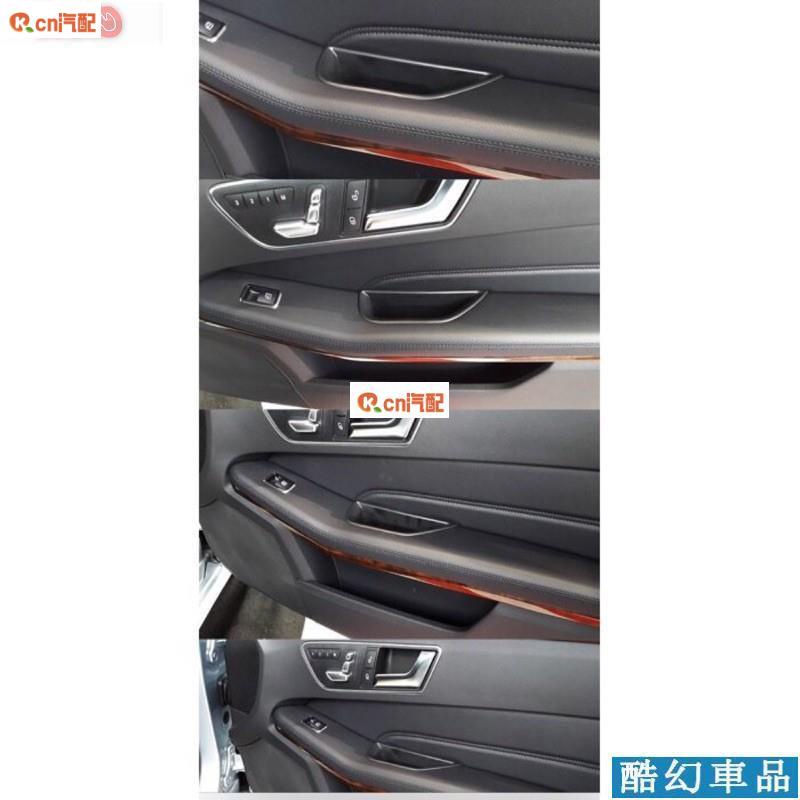 Kcn車品適用於 BENZ W212 E200 E220 E300 E350 前座 + 後座 置物盒 中央 中央扶手 隔