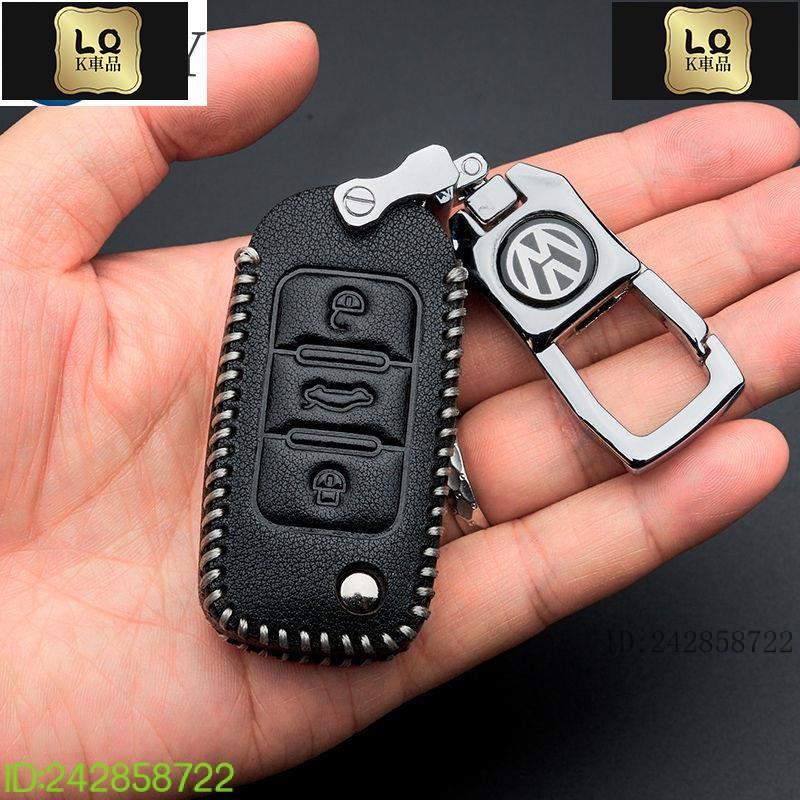 Lqk適用於車飾 VW 福斯鑰匙包vw golf 5 6 gti鑰匙套、汽車鑰匙包variant scirocco保護皮