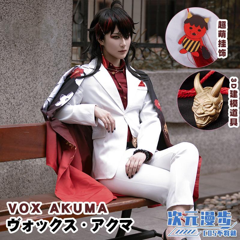 お買得】 Jacky vox &浮奇衣装 コスプレ - innovatium.com.br