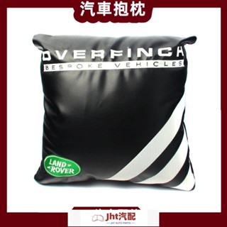 Jht適用於Land Rover 座椅 靠背 靠枕 運動抱枕汽車飾品 椅墊l荒原路華 路虎 range rvoer