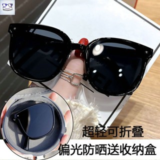 太陽眼鏡 摺疊太陽鏡 新款折疊墨鏡 時尚輕便女開車墨鏡 遮陽防紫外線太陽鏡 素顏眼鏡