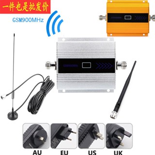 銀白色GSM900MHZ訊號放大器2G 3G 4G 手機訊號增強接收器 強波器 放大器 無線訊號延伸器 訊號放大器伴侶