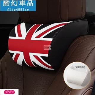 Myx車品適用於~【車用記憶棉頸枕】超柔軟人體工學太空記憶棉護頸頭枕汽車頭枕 車用頸枕靠枕記憶棉骨頭 米字旗 皮卡丘寶可