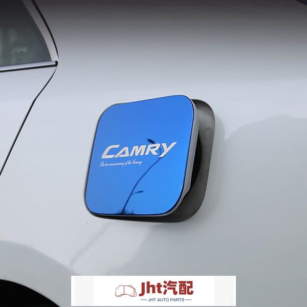 Jht適用於車品TOYOTA （豐田） 第七代 7代 Camry 不銹鋼油箱蓋 油箱裝飾貼片