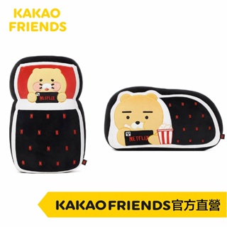 KAKAO FRIENDS Netflix x KAKAO FRIENDS 預購萊恩 春植玩偶 萊恩春植 抱枕