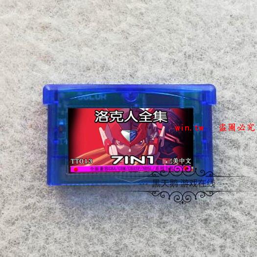 熱銷#GBA游戲卡帶 洛克人Zero 網絡洛克人 7合1 中文版 芯片記憶